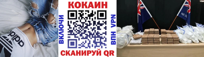 Наркошоп купить МАРИХУАНА КЕТАМИН APVP МЕФ КОКАИН Вельск
