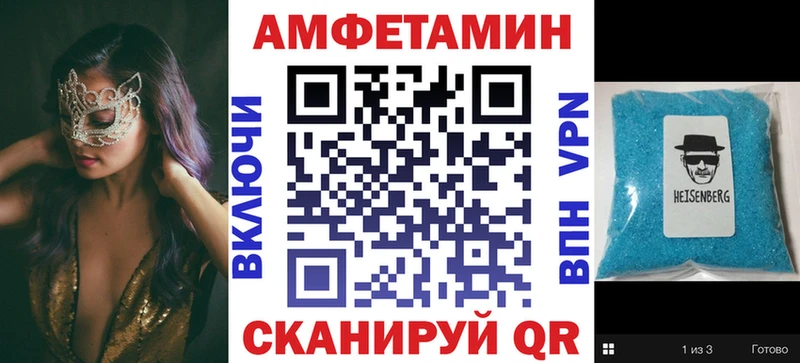 АМФ Premium Вельск