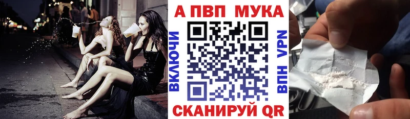 Альфа ПВП крисы CK  Купить где  Вельск 