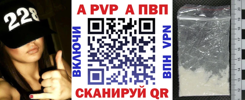 APVP СК КРИС Вельск
