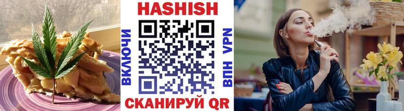 Еда ТГК марихуана  Купить закладки  Вельск 