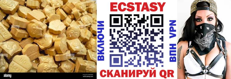 ЭКСТАЗИ Cube  Купить закладки  Вельск 