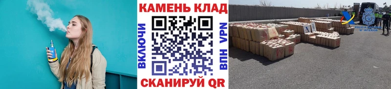 ГАШИШ Ice-O-Lator  Купить где  Вельск 