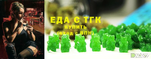 прущие грибы Костерёво
