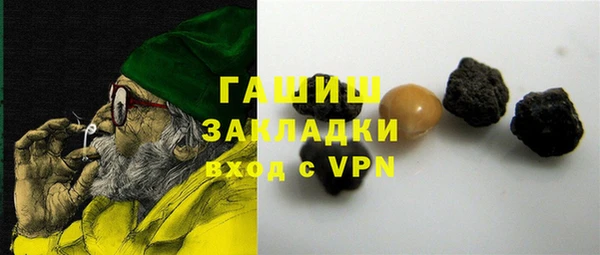 спиды Краснослободск