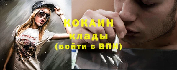 дистиллят марихуана Коряжма