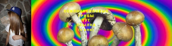 соль курить ск Красноперекопск