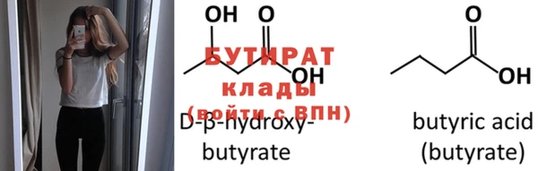прущие грибы Костерёво