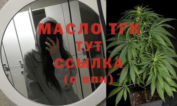 прущий лед Краснотурьинск