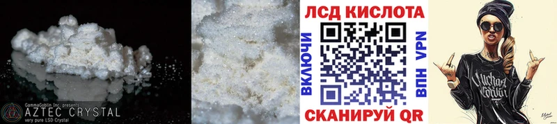 LSD-25 экстази ecstasy  Купить  Вельск 