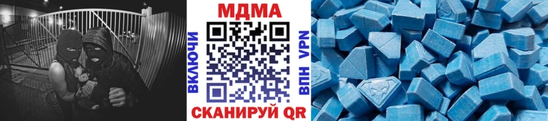 Купить где  Вельск  МДМА Molly 