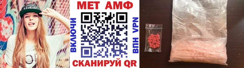 Первитин мет  Купить где  Вельск 